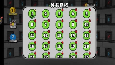 森林冰火人2