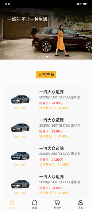 好车好卖合约经纪人