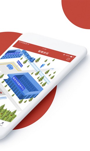 雄安市民服务中心