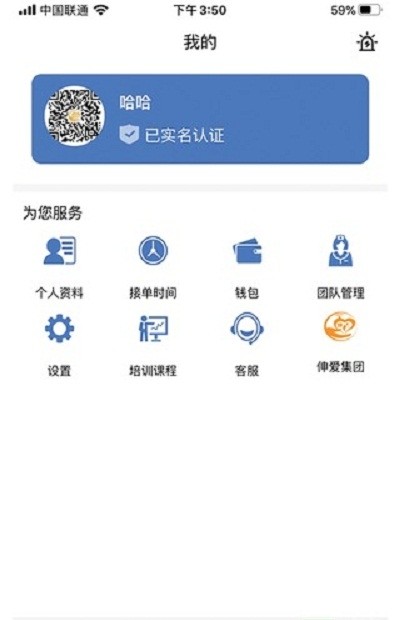 晚乐服