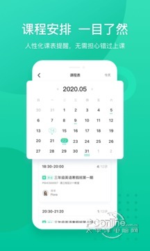我学