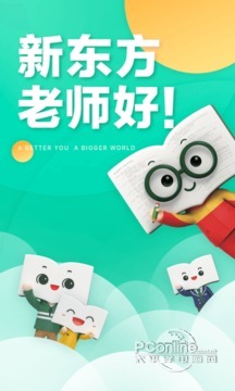 我学