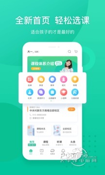 我学