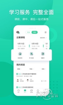 我学