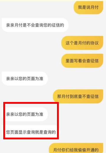 美团月付上征信不？美团月付会影响征信吗？