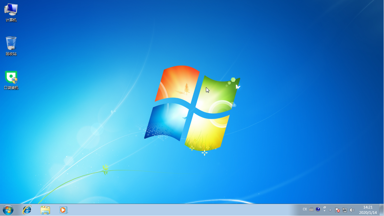 U盘启动盘win7系统安装教程(9)