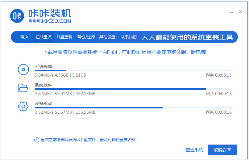win7系统更新win10系统的详细步骤教程(1)