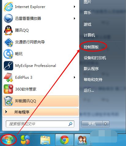 win7系统怎么调整屏幕亮度