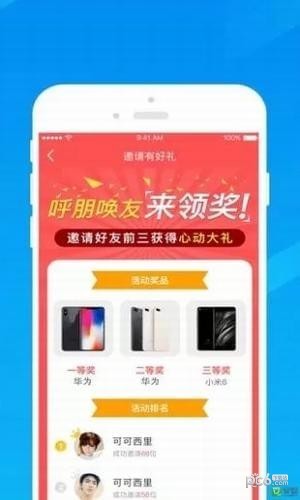 映乐宝