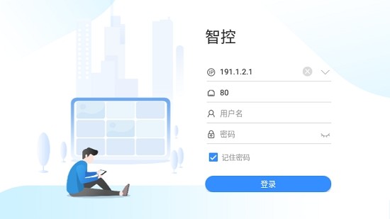 宇视智控