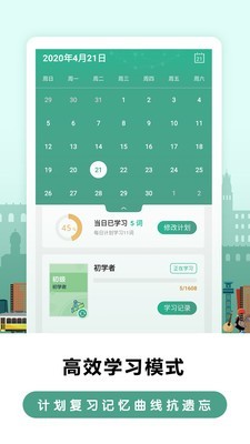 莱特葡萄牙语学习