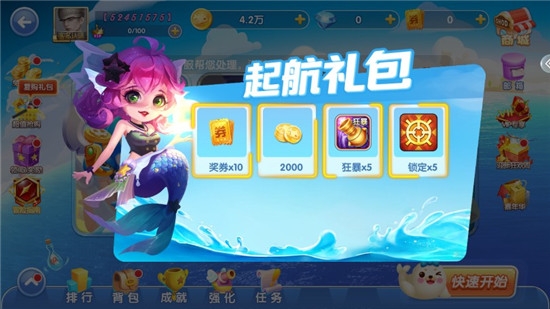 金鲨银鲨单机版