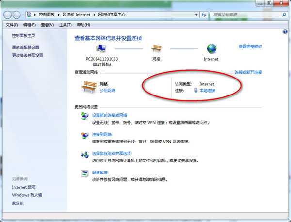 谷歌浏览器打不开网页怎么办 chrome浏览器打不开怎么回事