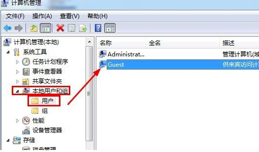 win7取消共享访问密码的方法(9)