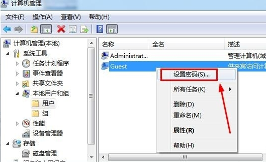 win7取消共享访问密码的方法(11)