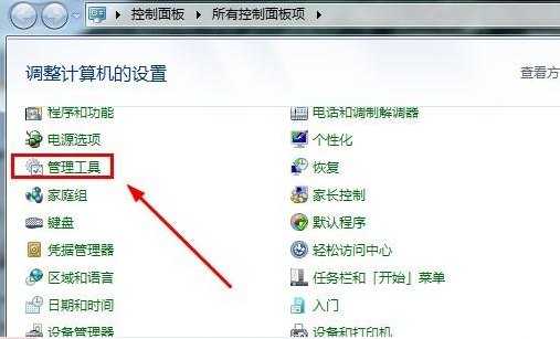 win7取消共享访问密码的方法(5)