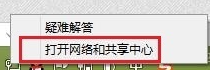 win7取消共享访问密码的方法