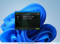Win11电脑NVIDIA显卡驱动安装失败怎么办？