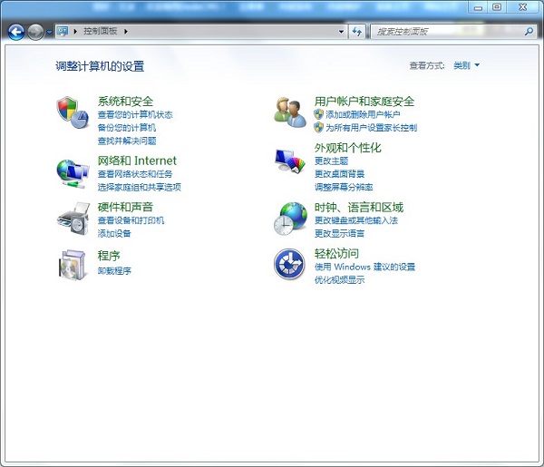 Win7电脑只能按电源键唤醒屏幕怎么修改