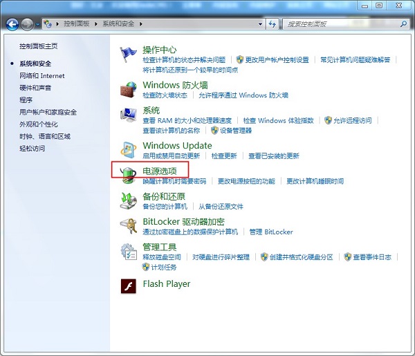 Win7电脑只能按电源键唤醒屏幕怎么修改(1)