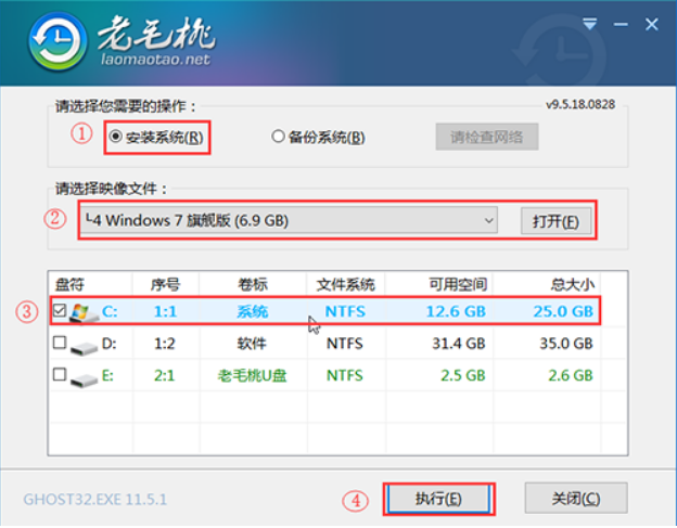 电脑怎么使用U盘重装Win7系统(4)