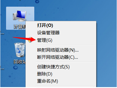 windows7系统开机花屏怎么办(1)