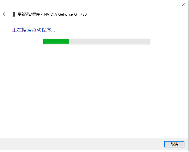 windows7系统开机花屏怎么办(4)