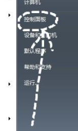 win7中的流氓软件怎么彻底删除(1)