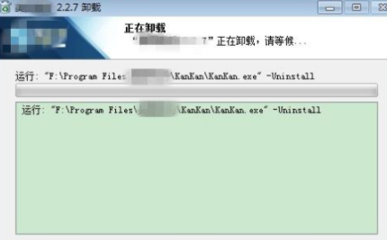 win7中的流氓软件怎么彻底删除(5)