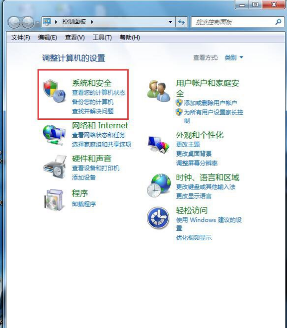 win7关闭系统更新的步骤教程(1)