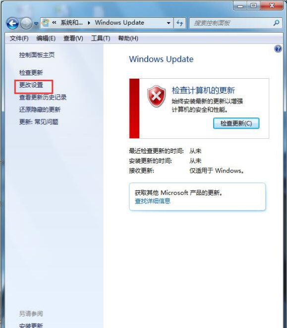 win7关闭系统更新的步骤教程(3)