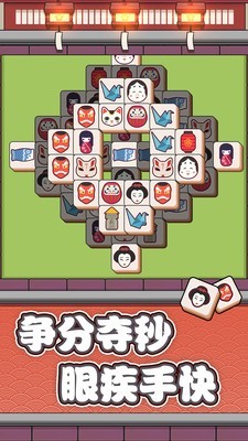方块物语连连