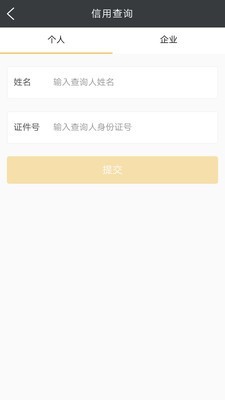 知信宝
