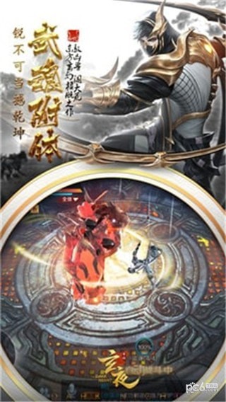 玄夜