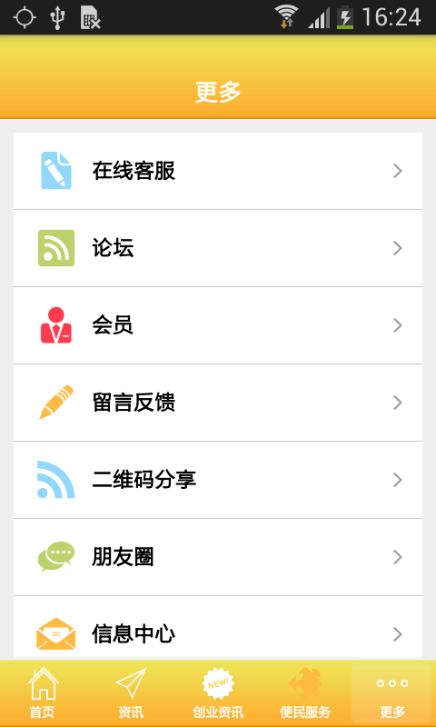 浙江灯饰网
