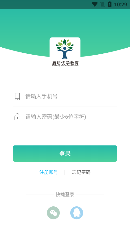 启明优学教育