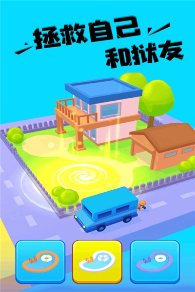 越狱大师