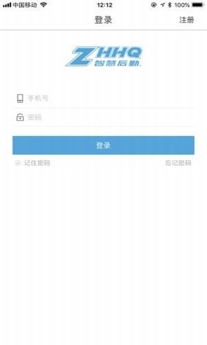 教育部智慧后勤