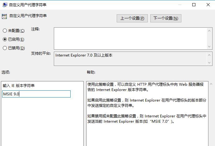 Edge下载文件名乱码怎么办 显示乱码的解决方法