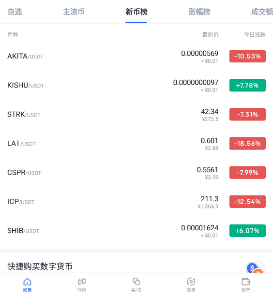 苹果手机怎么下载okexapp okex苹果下载不了是什么原因