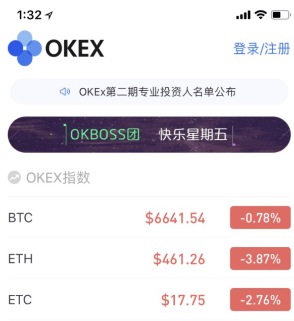 苹果手机怎么下载okexapp okex苹果下载不了是什么原因