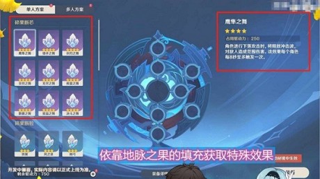 原神忧郁先生任务怎么完成 原神忧郁先生在哪里