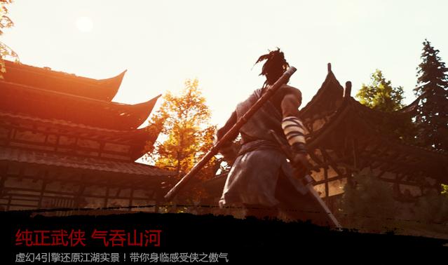 武侠乂交易平台是什么 武侠乂在哪里交易饰品武器皮肤