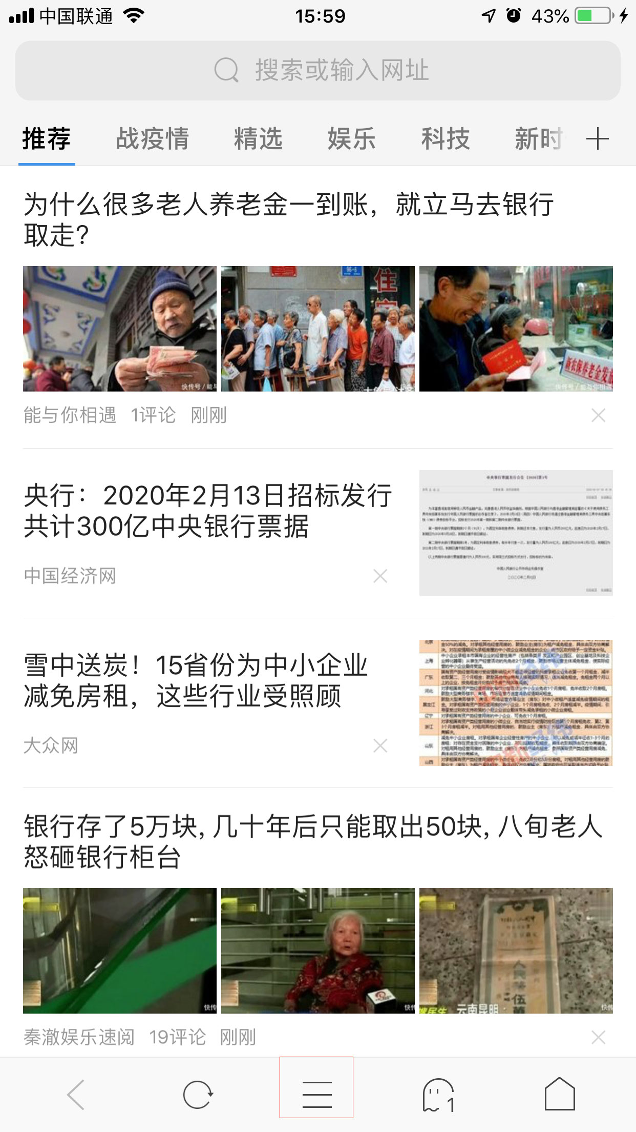 手机360浏览器怎么调整字体 手机360浏览器字体调整方法