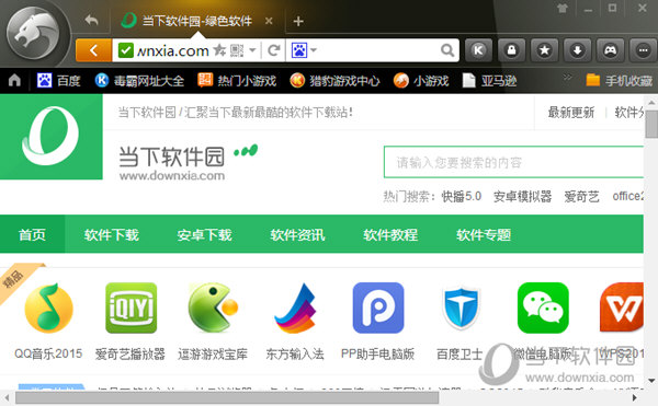 猎豹浏览器怎么设置主页 猎豹浏览器主页设置方法
