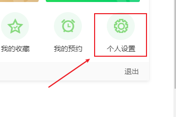 爱奇艺怎么实名认证 看完你就学会了