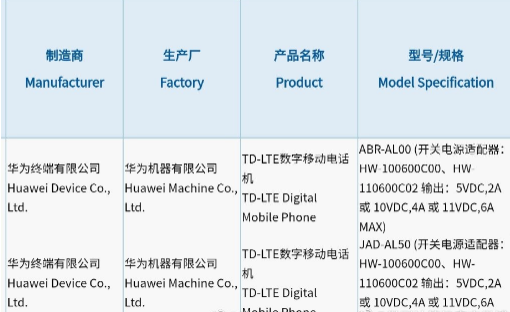 华为p50发布会直播地址入口 华为p50发布会什么时候