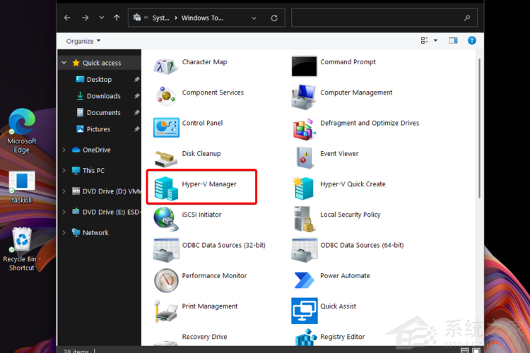 Win11系统如何安装Hyper-V虚拟机？