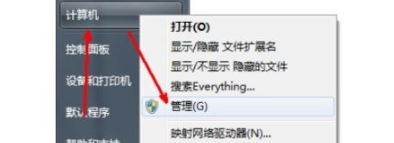 Win7电脑更改用户名无法登录怎么办(1)