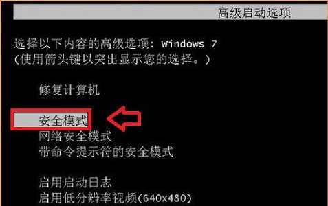 Win7电脑更改用户名无法登录怎么办